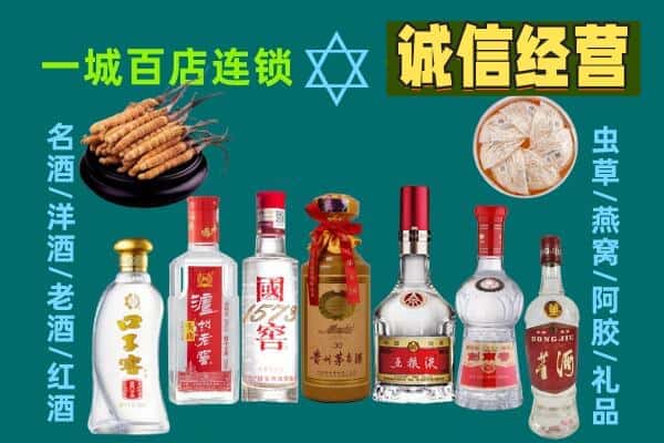 兴化市回收五粮液酒瓶