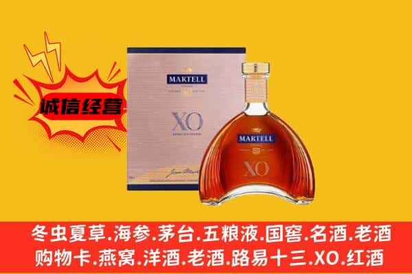 兴化市上门回收马爹利价格