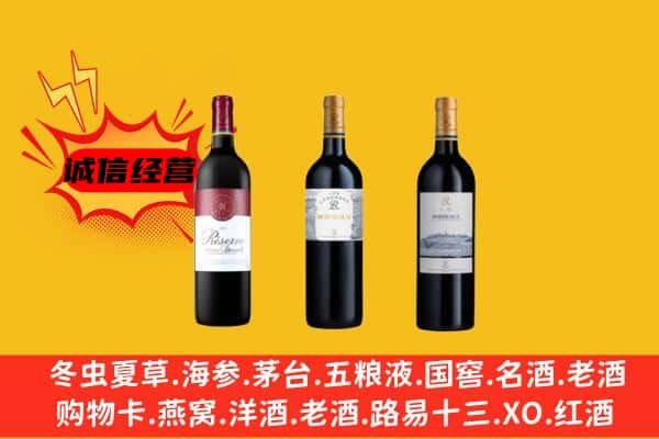 兴化市上门回收拉菲价格