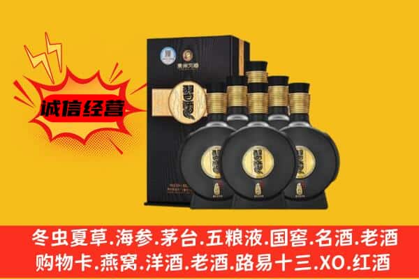 兴化市上门回收习酒价格