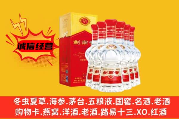 兴化市上门回收水晶剑价格