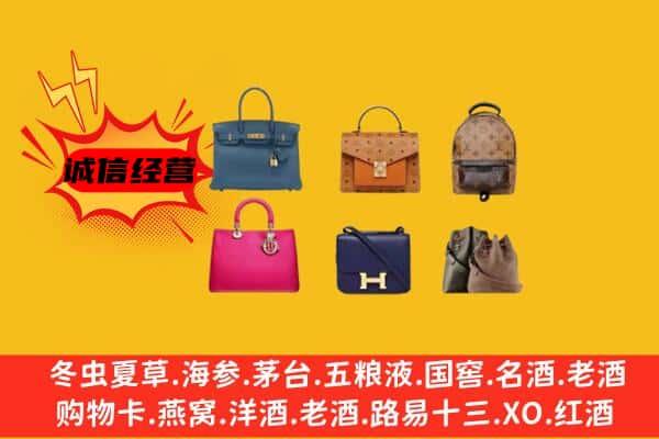 兴化市回收名包